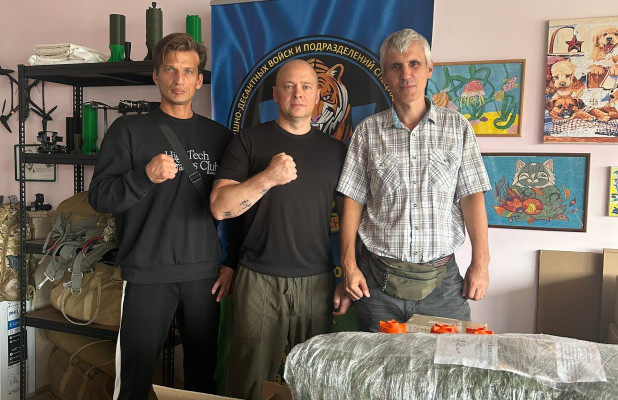18.08.2026